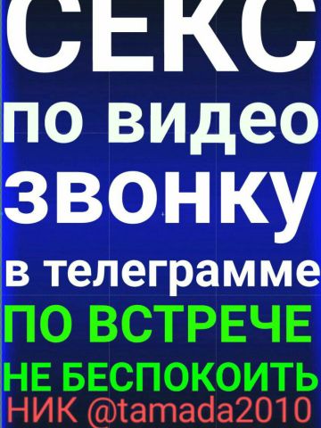 Проститутка Варвара